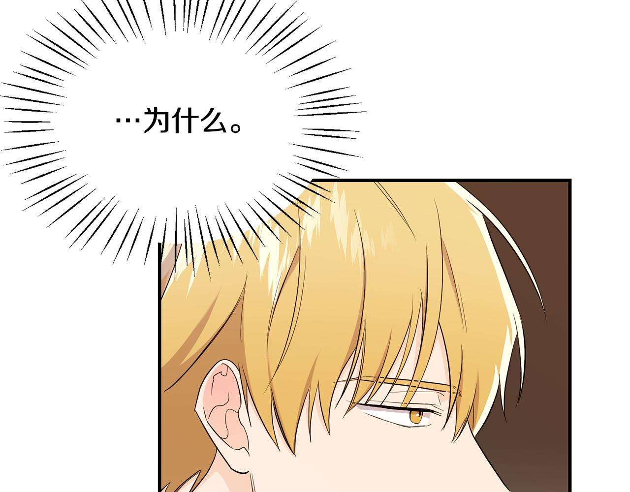 第19话 动摇(1/4)-第20话