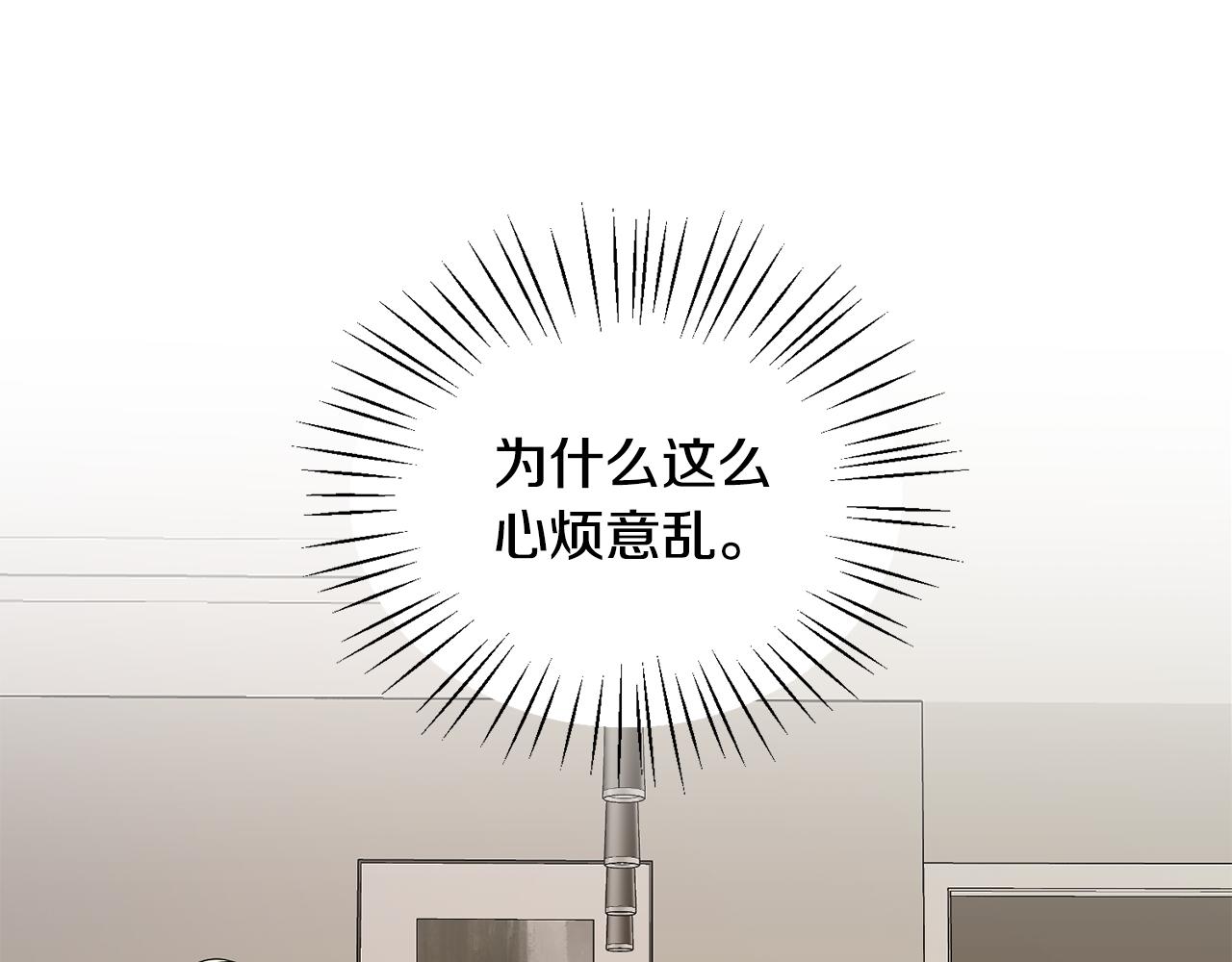 第19话 动摇(1/4)-第20话