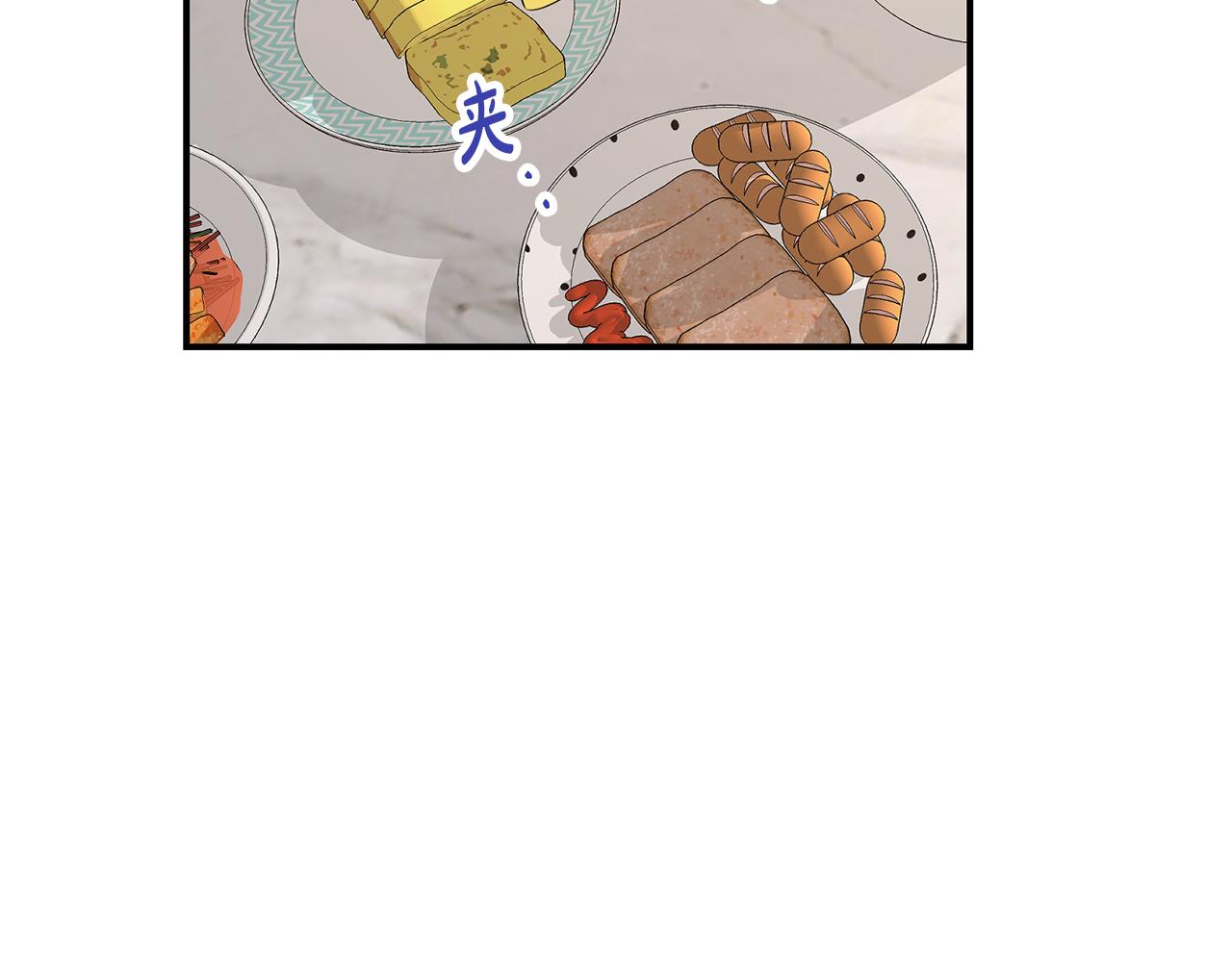 第19话 动摇(1/4)-第20话