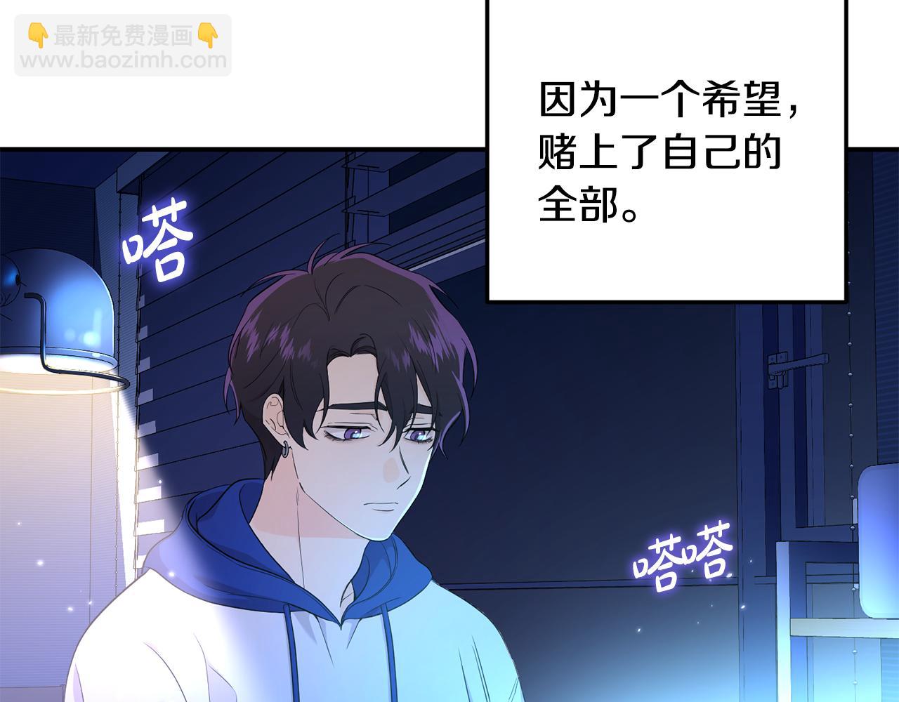 第21话 生命倒计时(1/4)-第22话