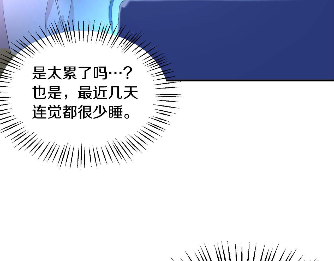 第21话 生命倒计时(1/4)-第22话
