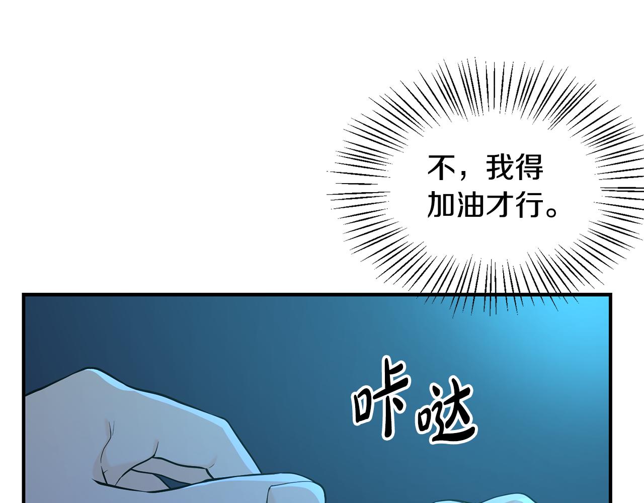 第21话 生命倒计时(1/4)-第22话