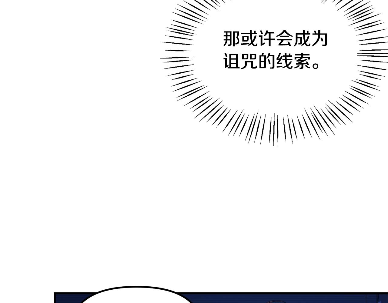 第21话 生命倒计时(1/4)-第22话