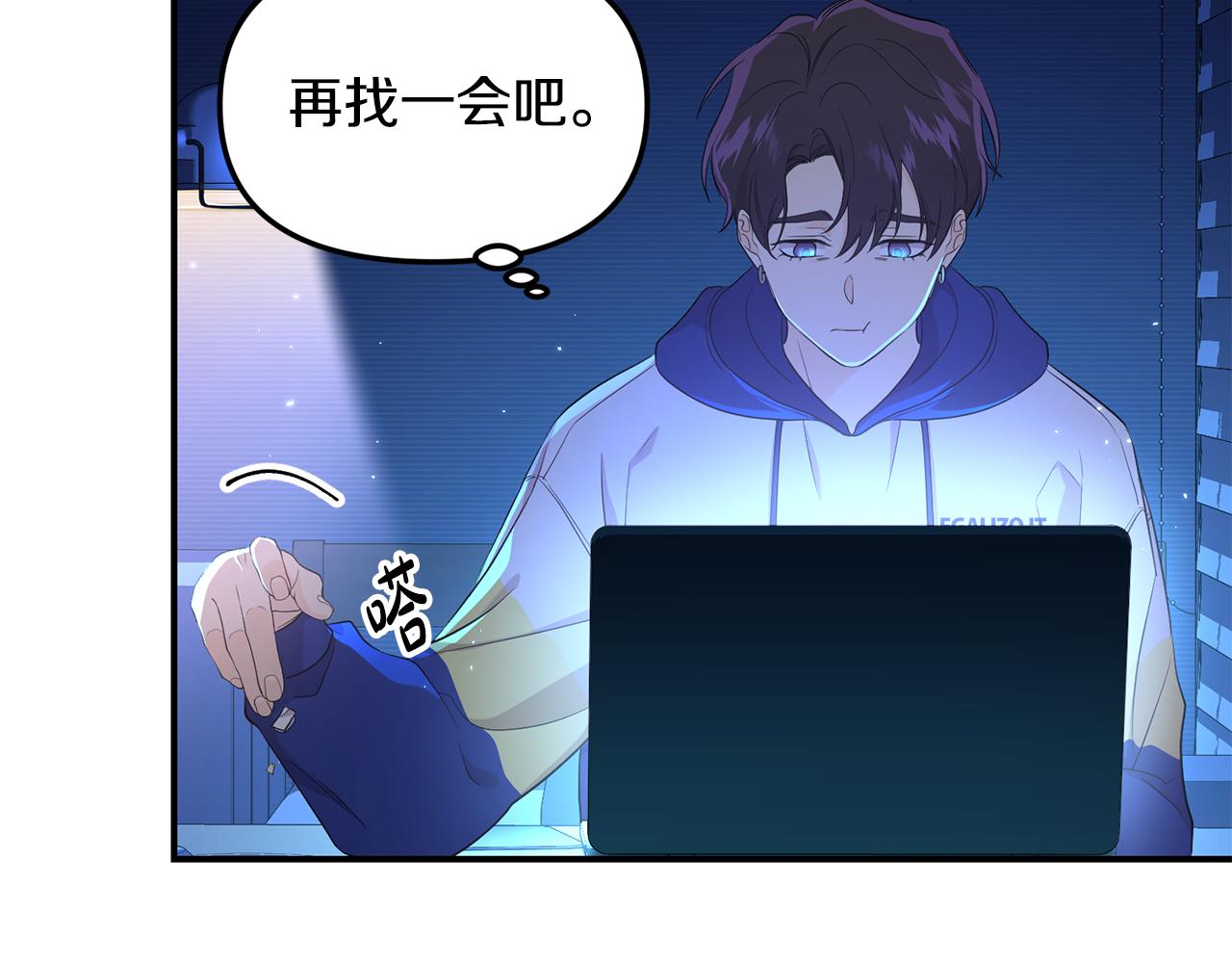 第21话 生命倒计时(1/4)-第22话