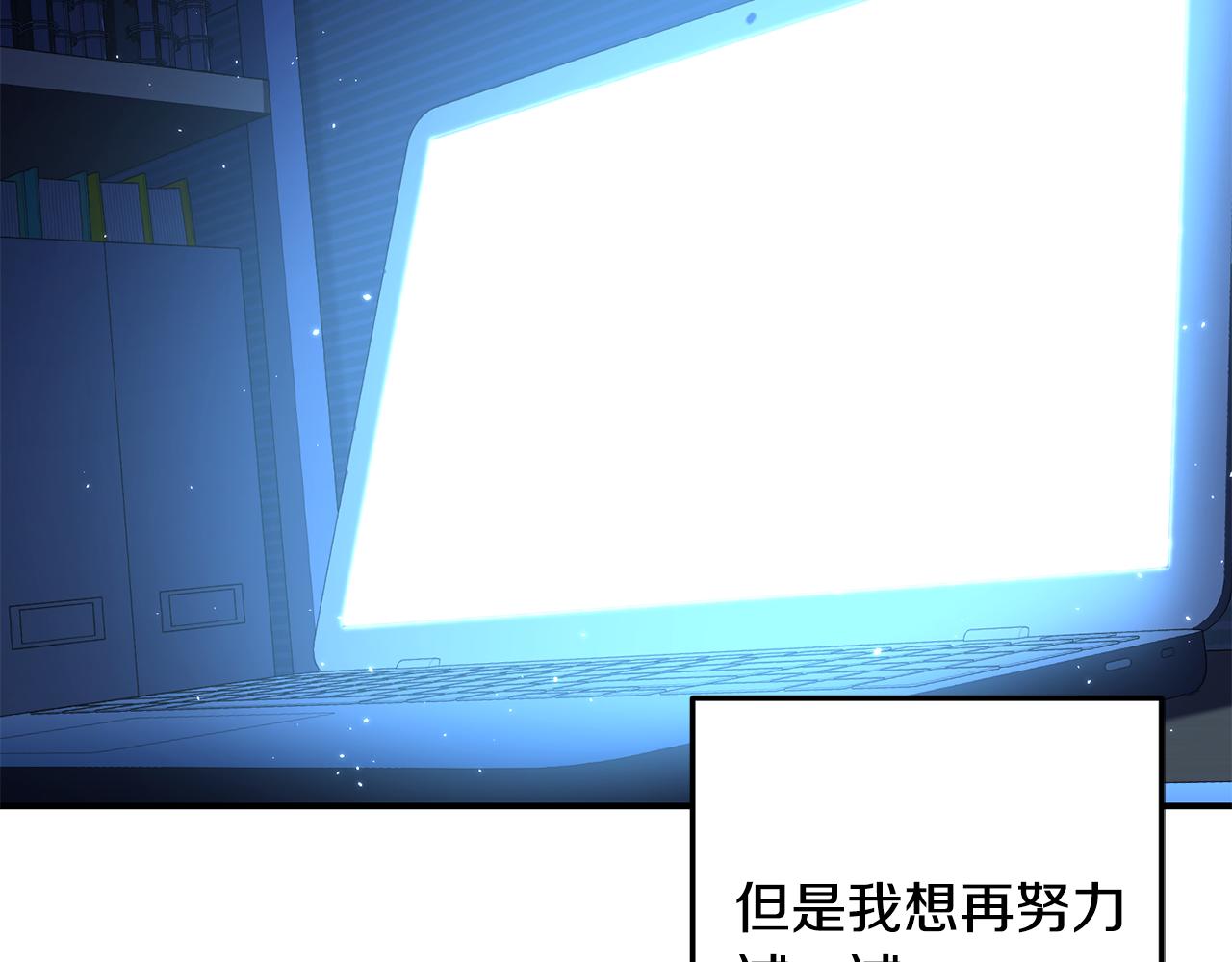 第21话 生命倒计时(1/4)-第22话