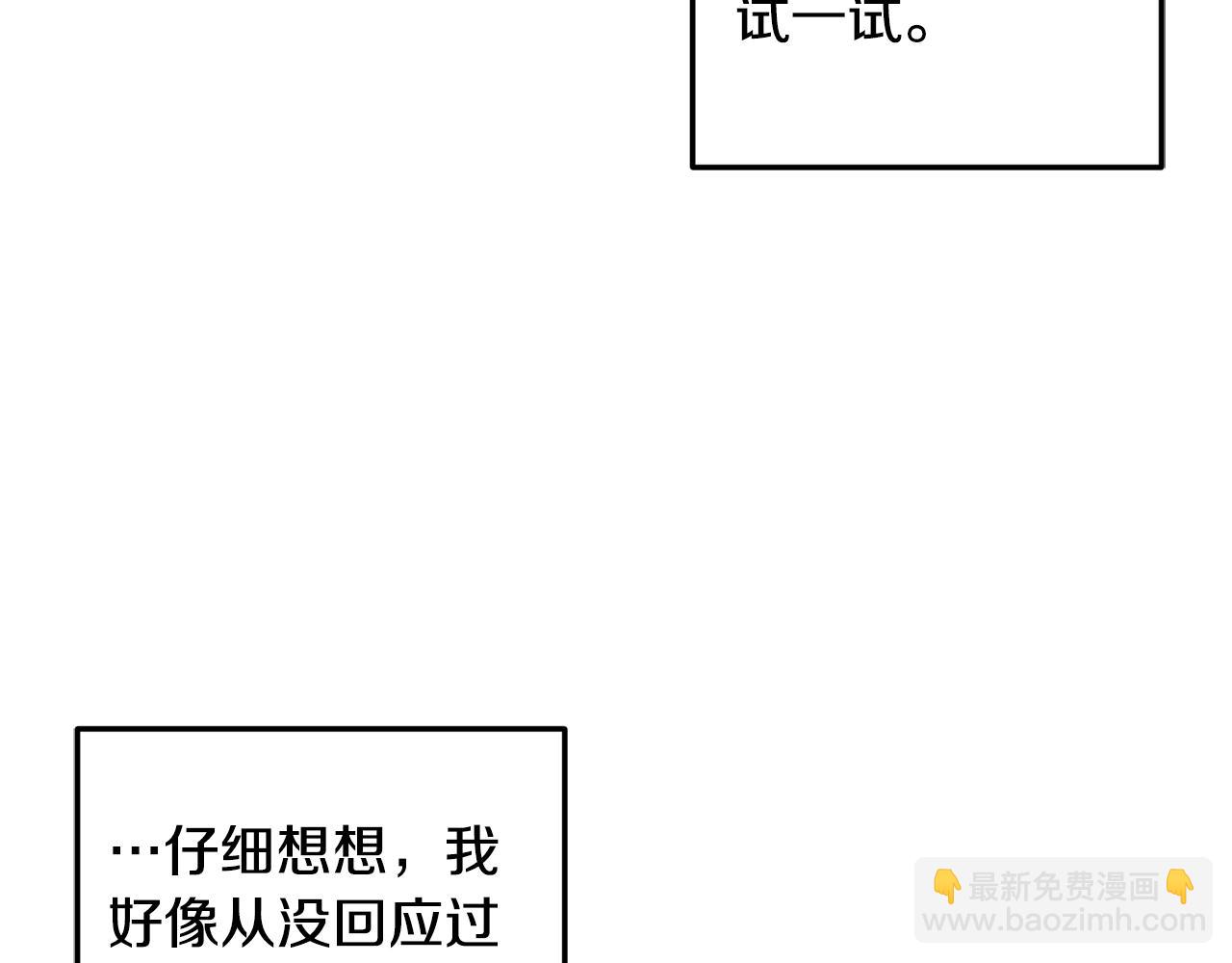 第21话 生命倒计时(1/4)-第22话
