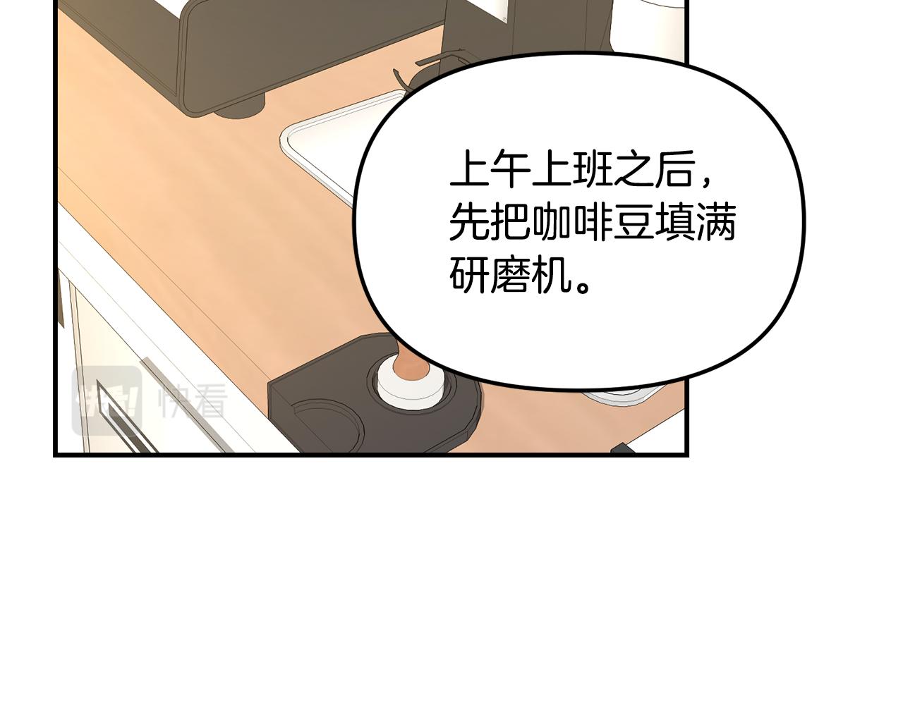 第21话 生命倒计时(1/4)-第22话