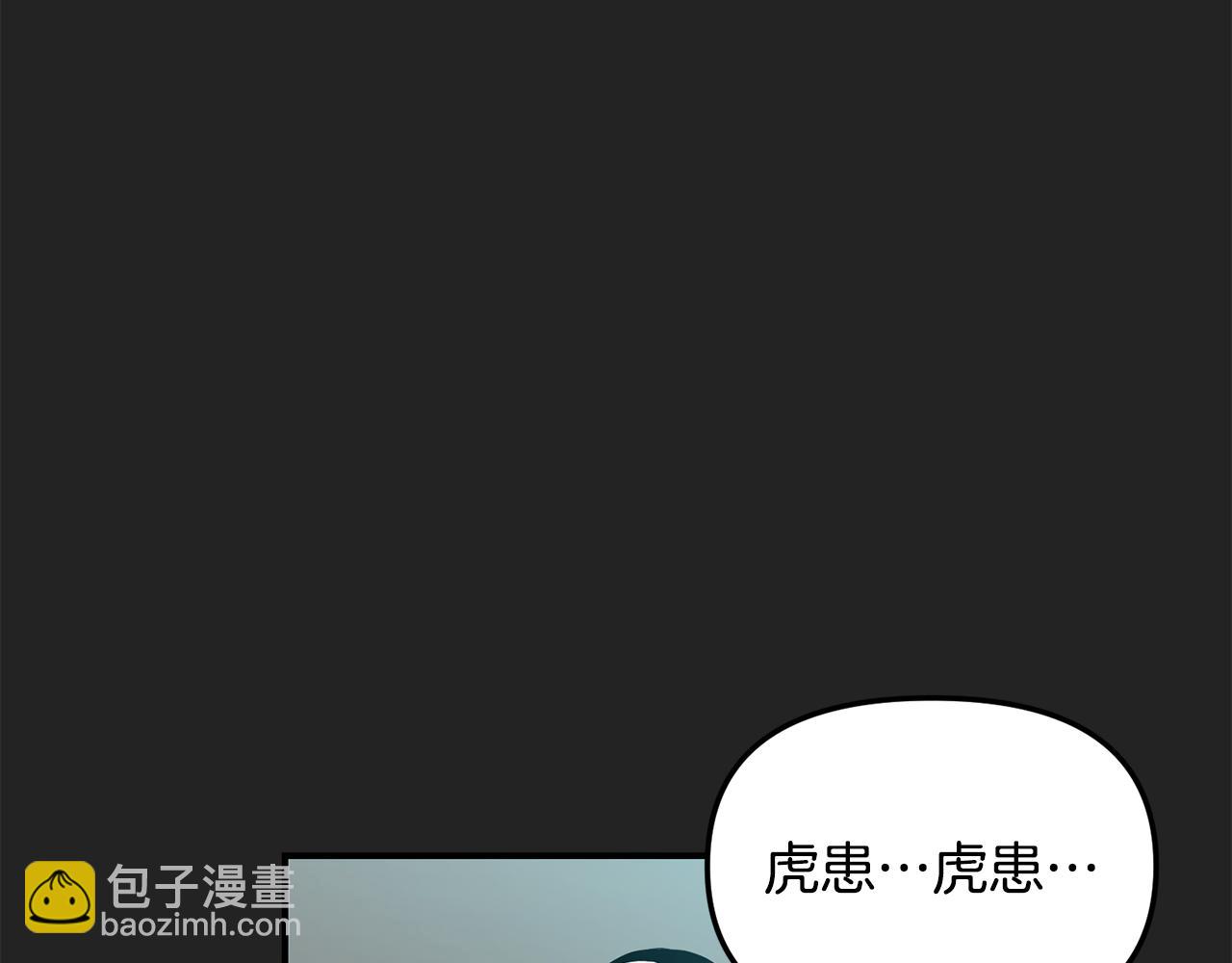 第23话 救赎(1/4)-第24话