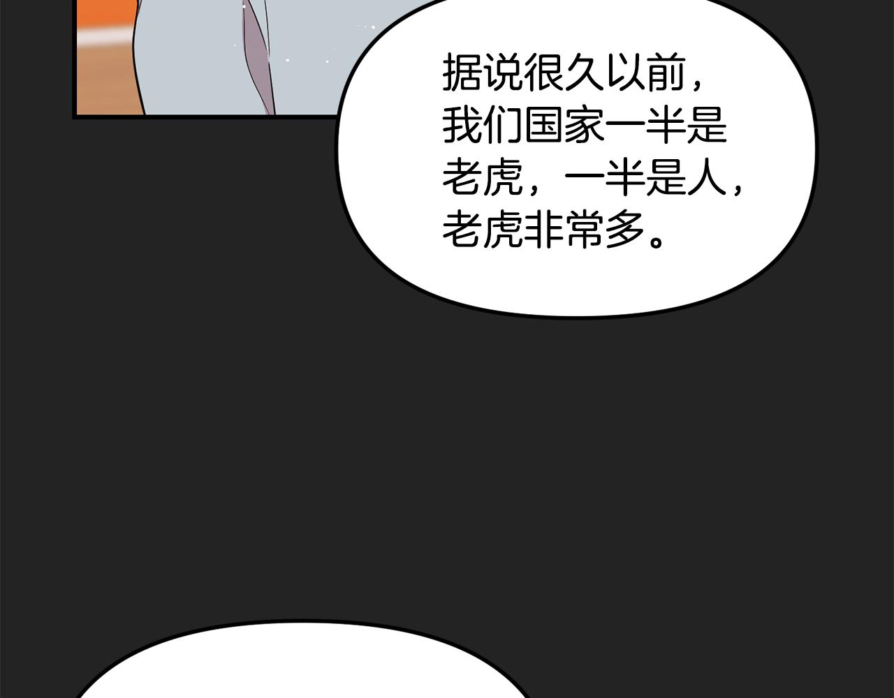 第23话 救赎(1/4)-第24话