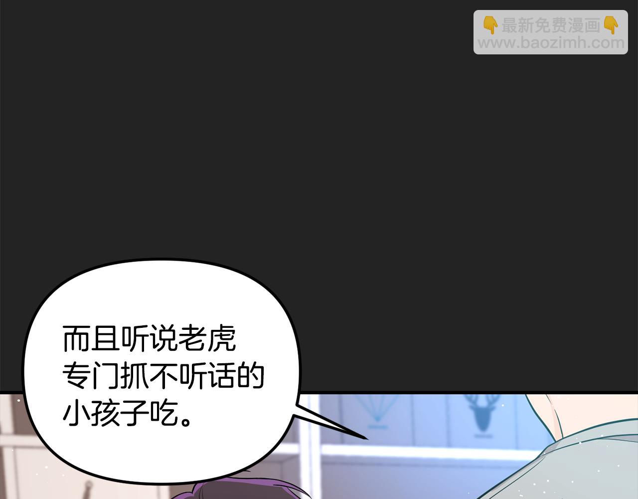 第23话 救赎(1/4)-第24话