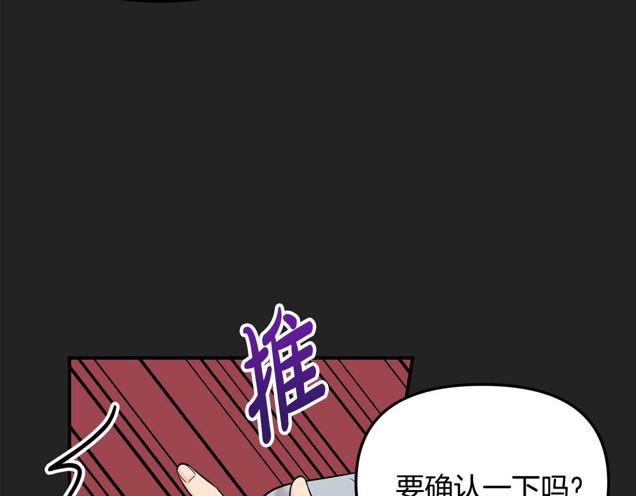 第23话 救赎(1/4)-第24话