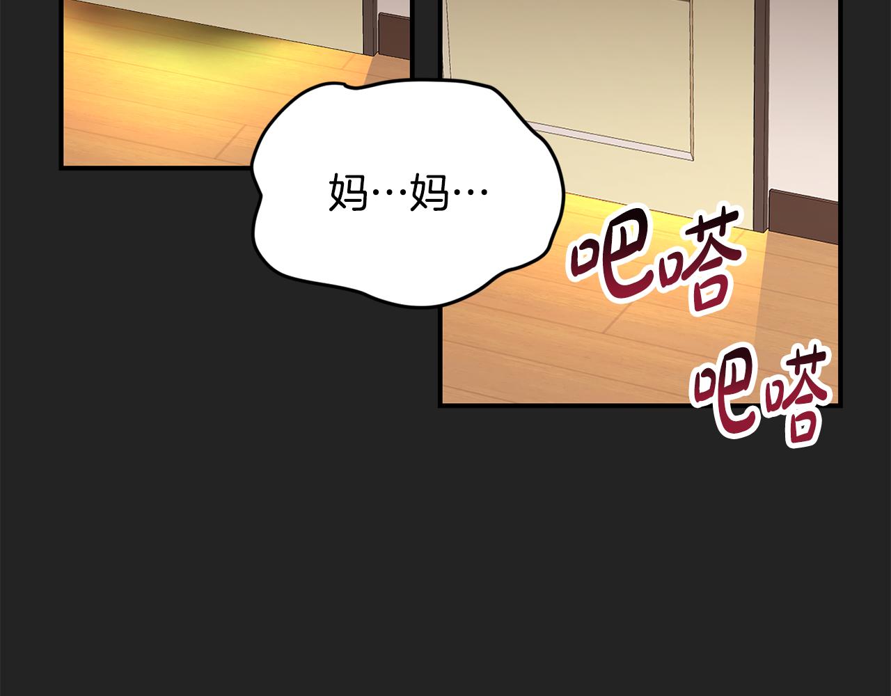 第23话 救赎(1/4)-第24话