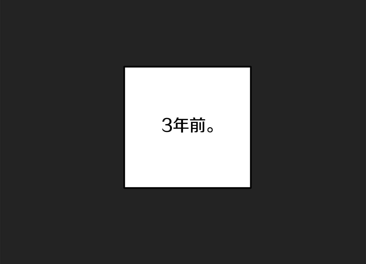 第23话 救赎(1/4)-第24话