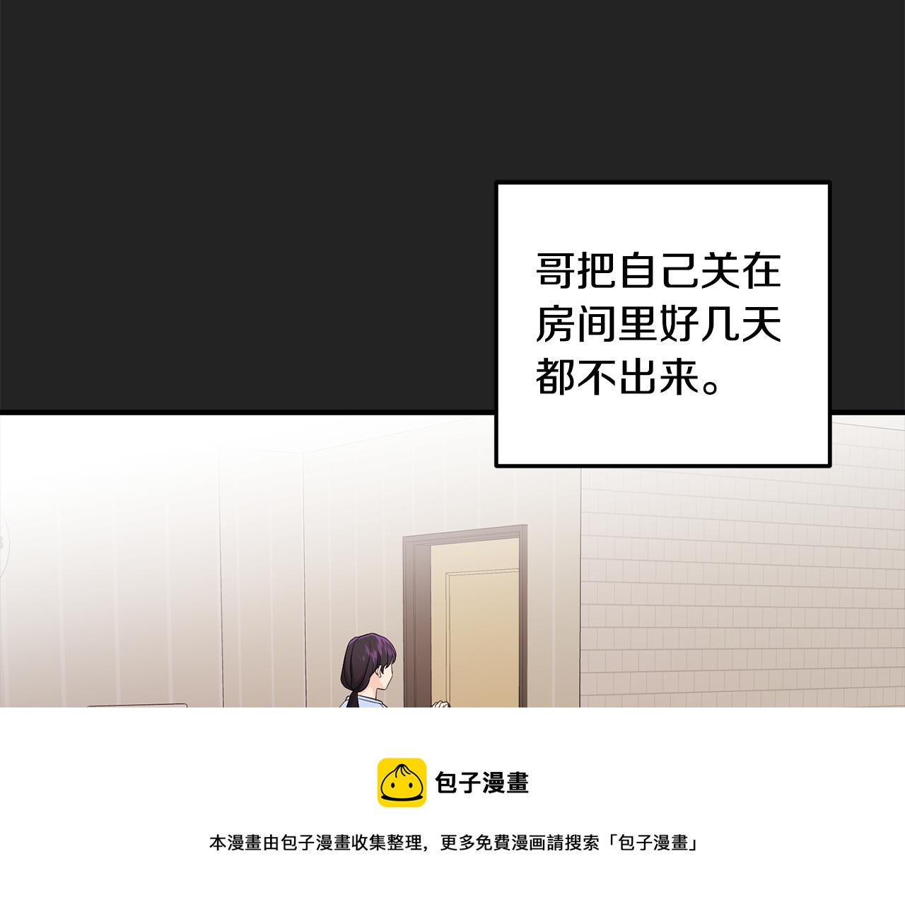 第23话 救赎(1/4)-第24话