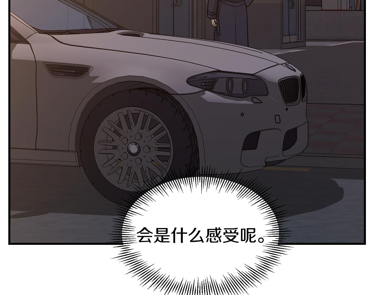 第25话 直面内心(1/3)-第26话