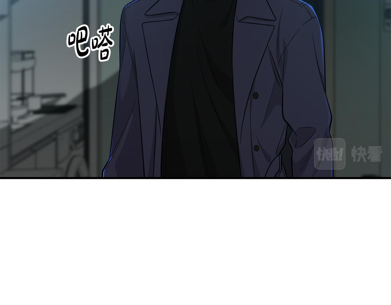 第25话 直面内心(1/3)-第26话