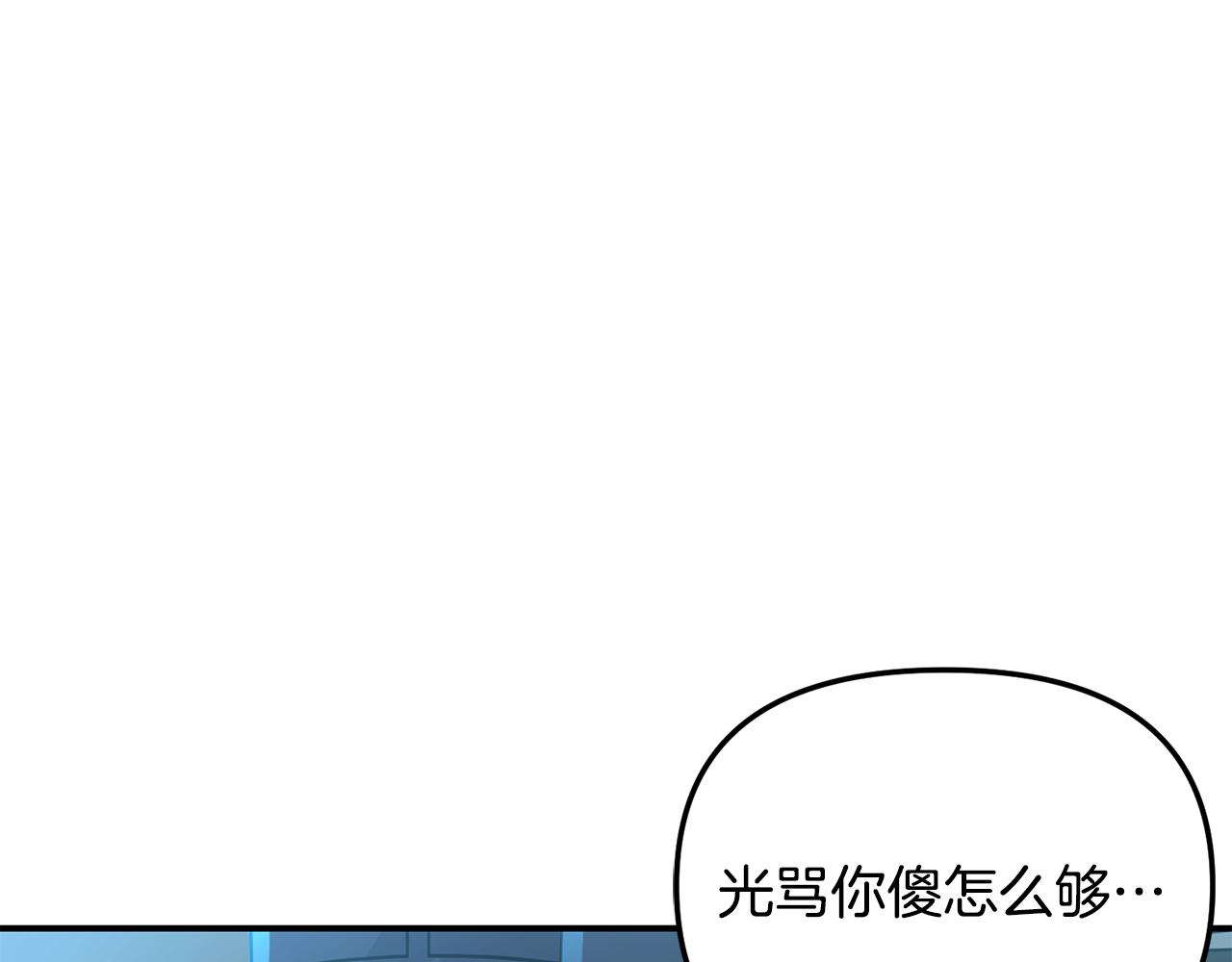 第25话 直面内心(1/3)-第26话