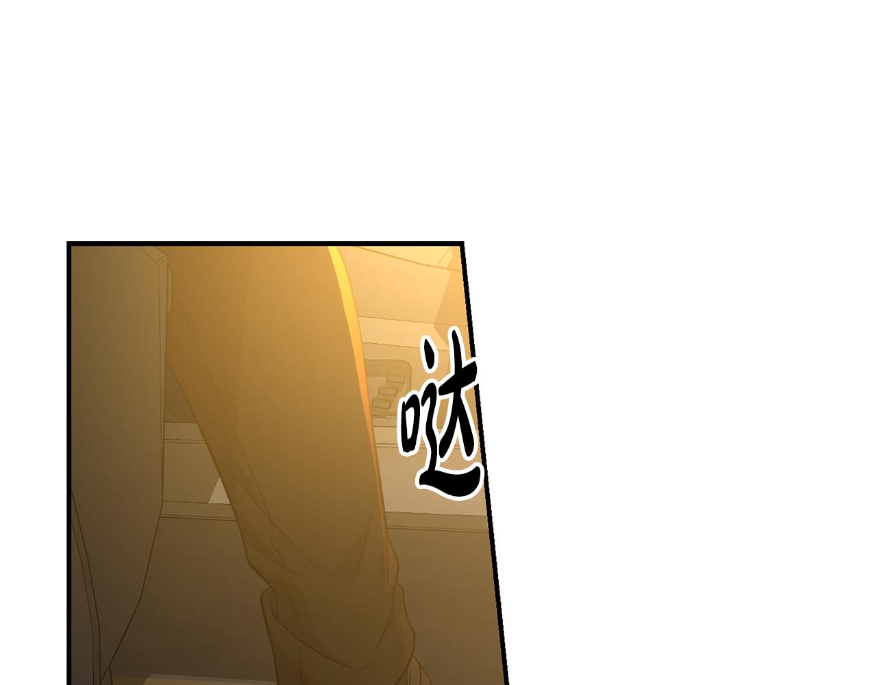 第25话 直面内心(1/3)-第26话