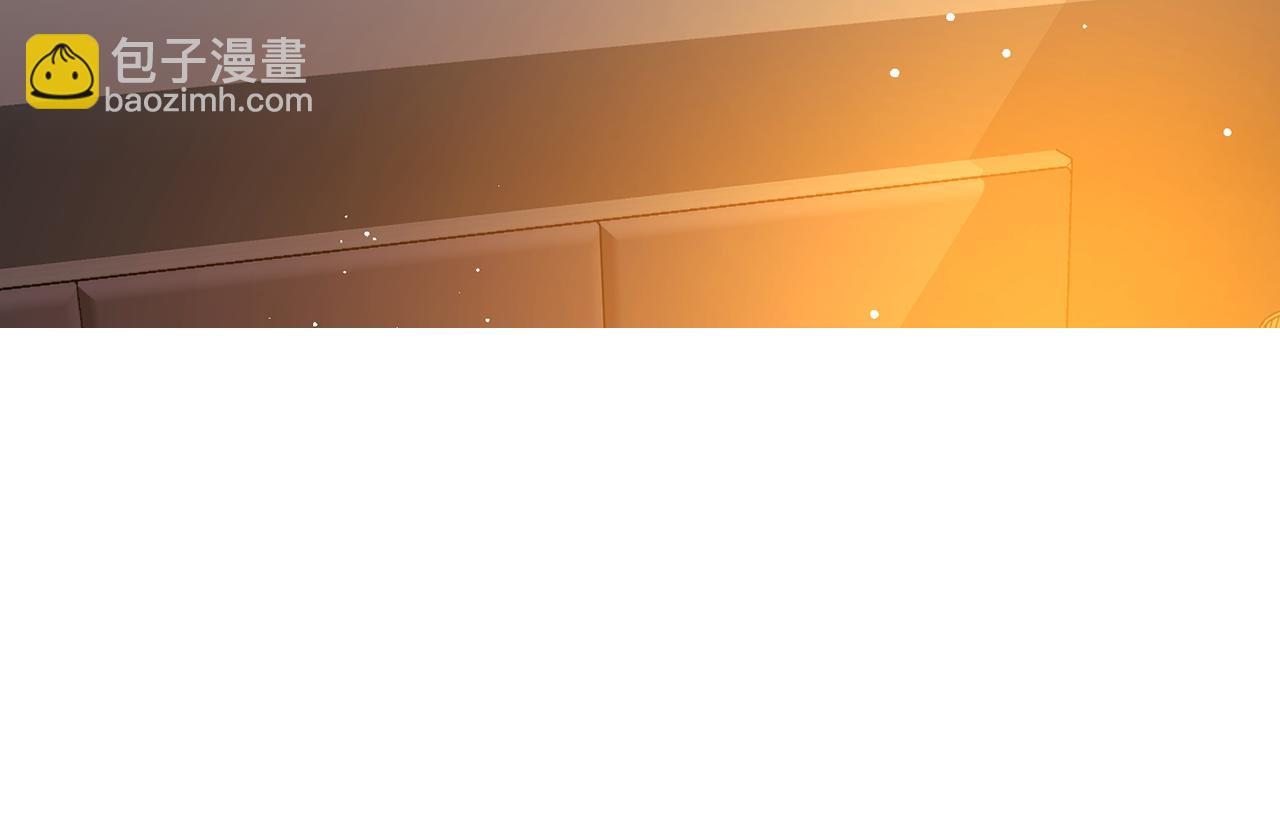 第27话 霸总模式开启(1/5)-第28话