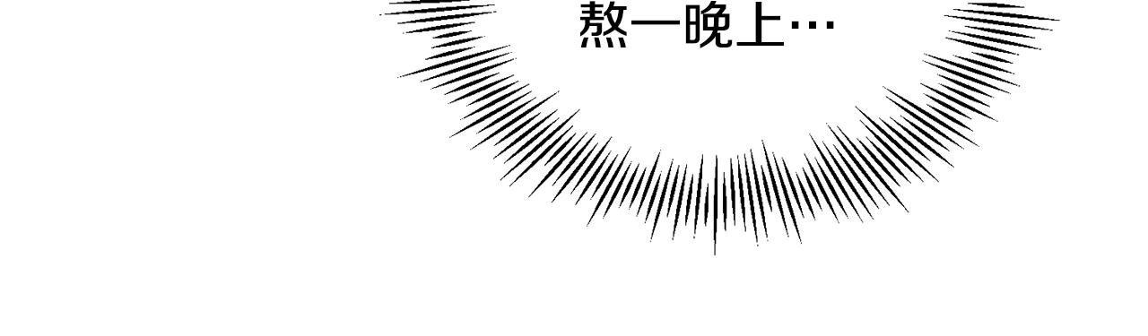 第27话 霸总模式开启(1/5)-第28话