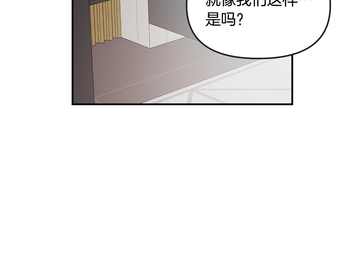 第27话 霸总模式开启(1/5)-第28话