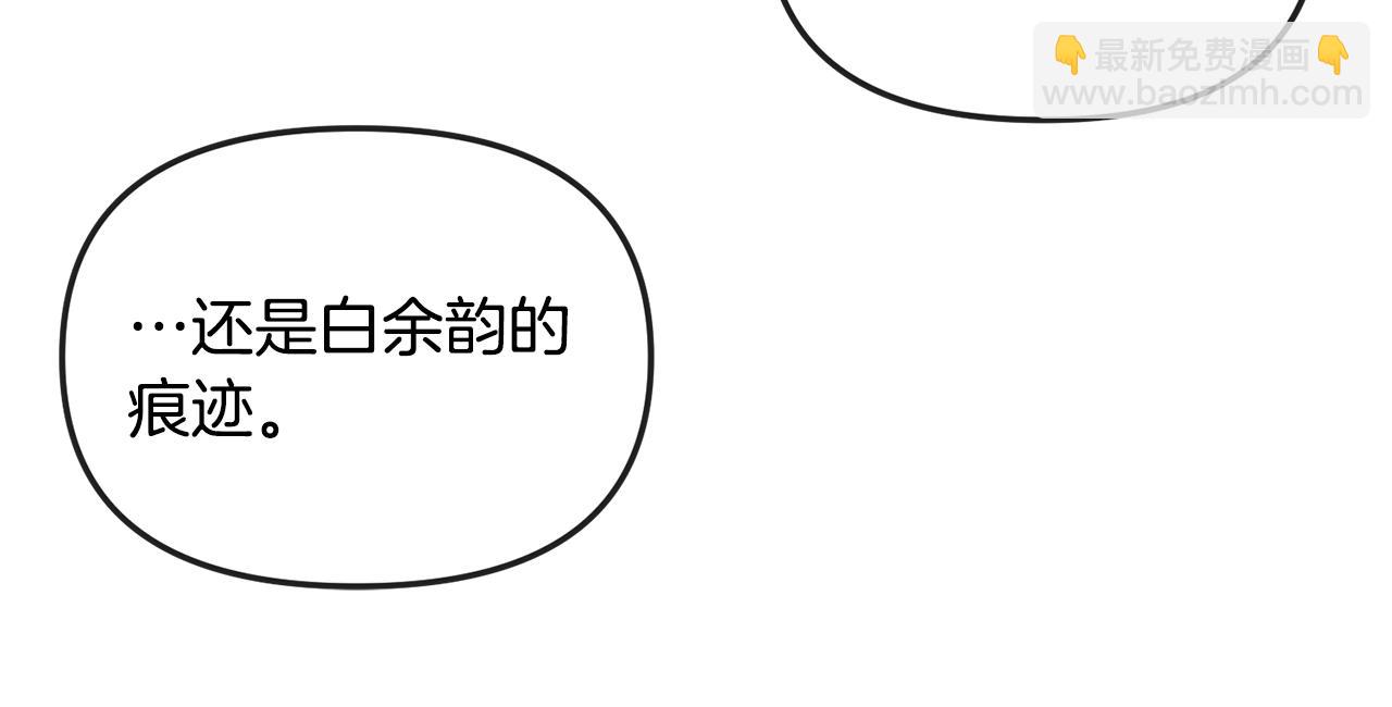 第27话 霸总模式开启(1/5)-第28话
