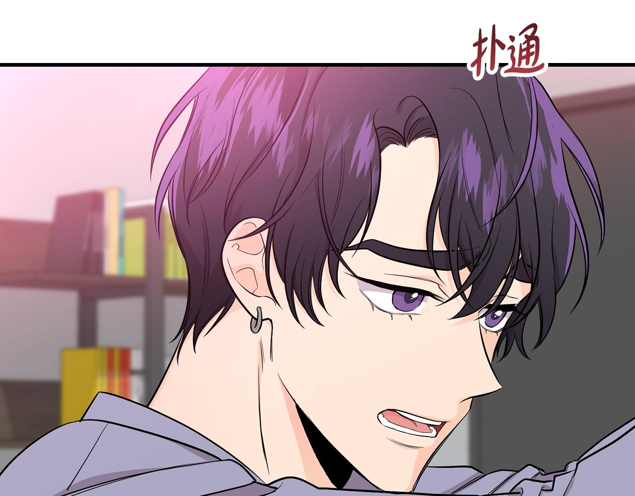 第29话 只有你(1/2)-第30话