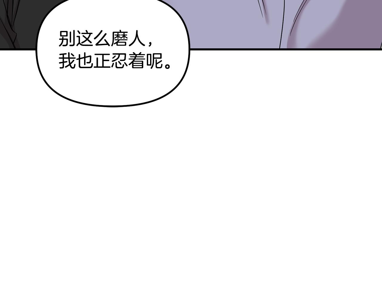第29话 只有你(1/2)-第30话