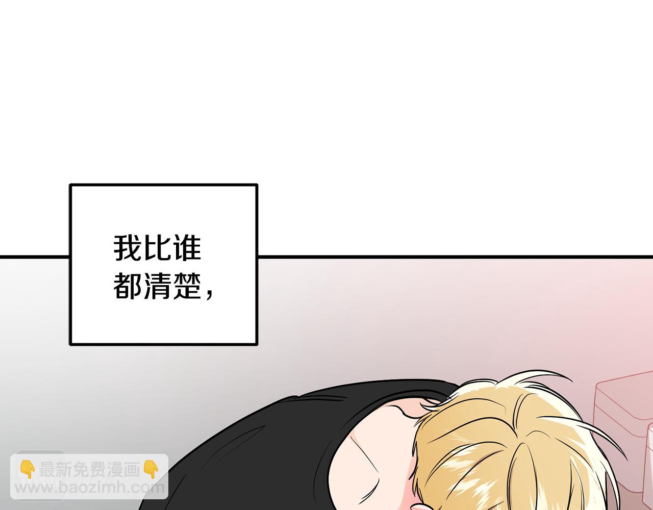 第29话 只有你(1/2)-第30话