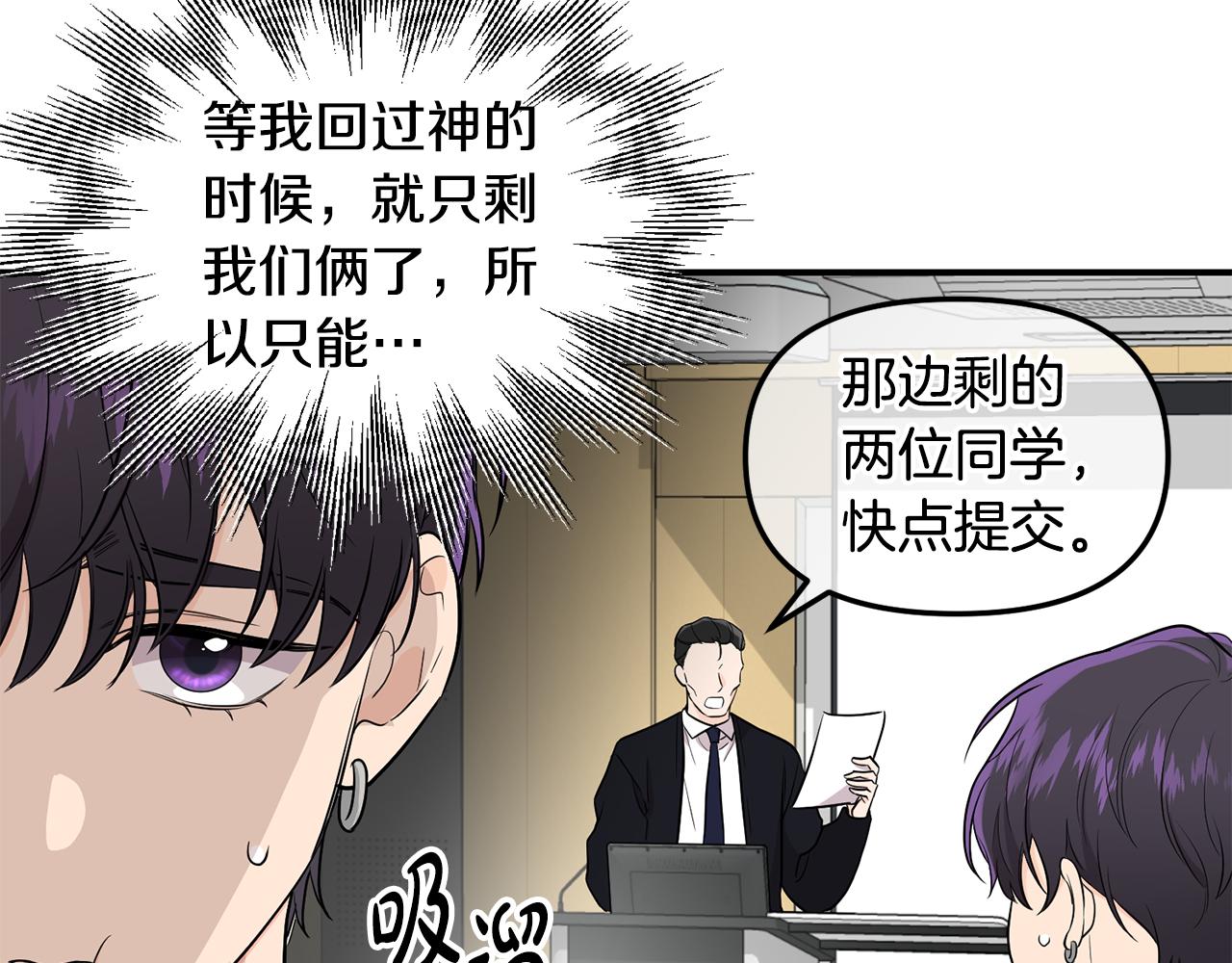 第31话 陌生的老相识(1/4)-第32话