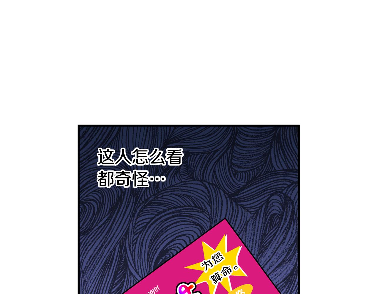 第31话 陌生的老相识(1/4)-第32话