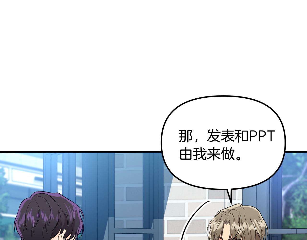 第31话 陌生的老相识(1/4)-第32话