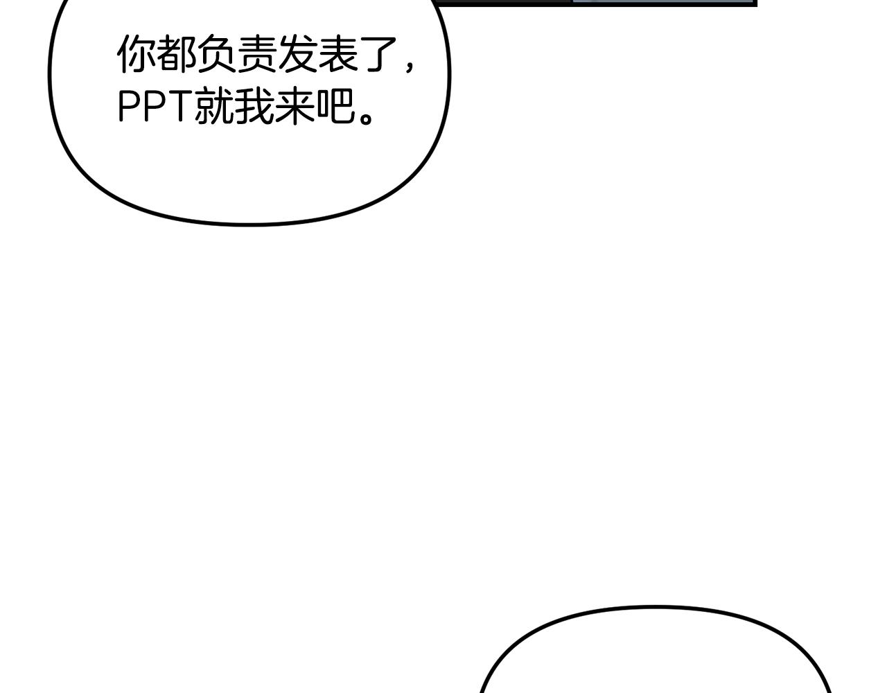 第31话 陌生的老相识(1/4)-第32话