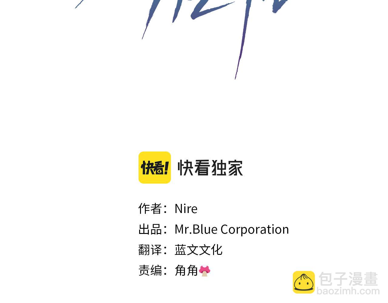 第31话 陌生的老相识(1/4)-第32话