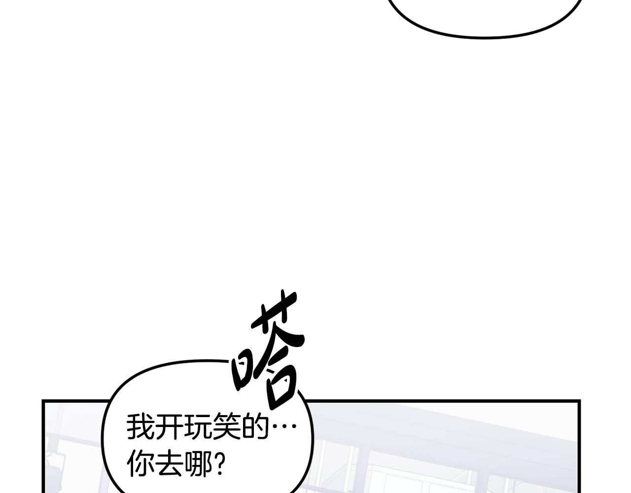 第31话 陌生的老相识(1/4)-第32话
