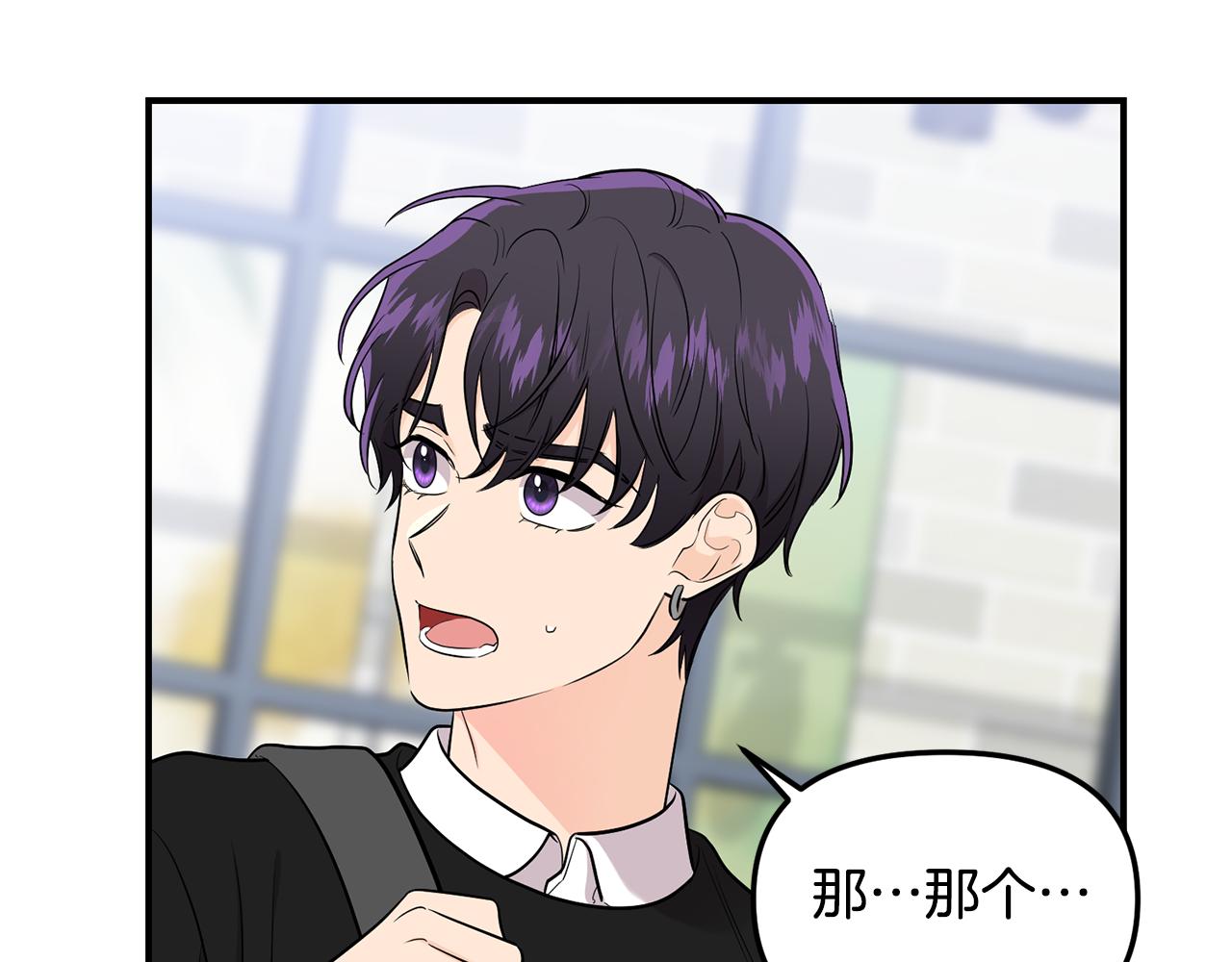 第31话 陌生的老相识(1/4)-第32话