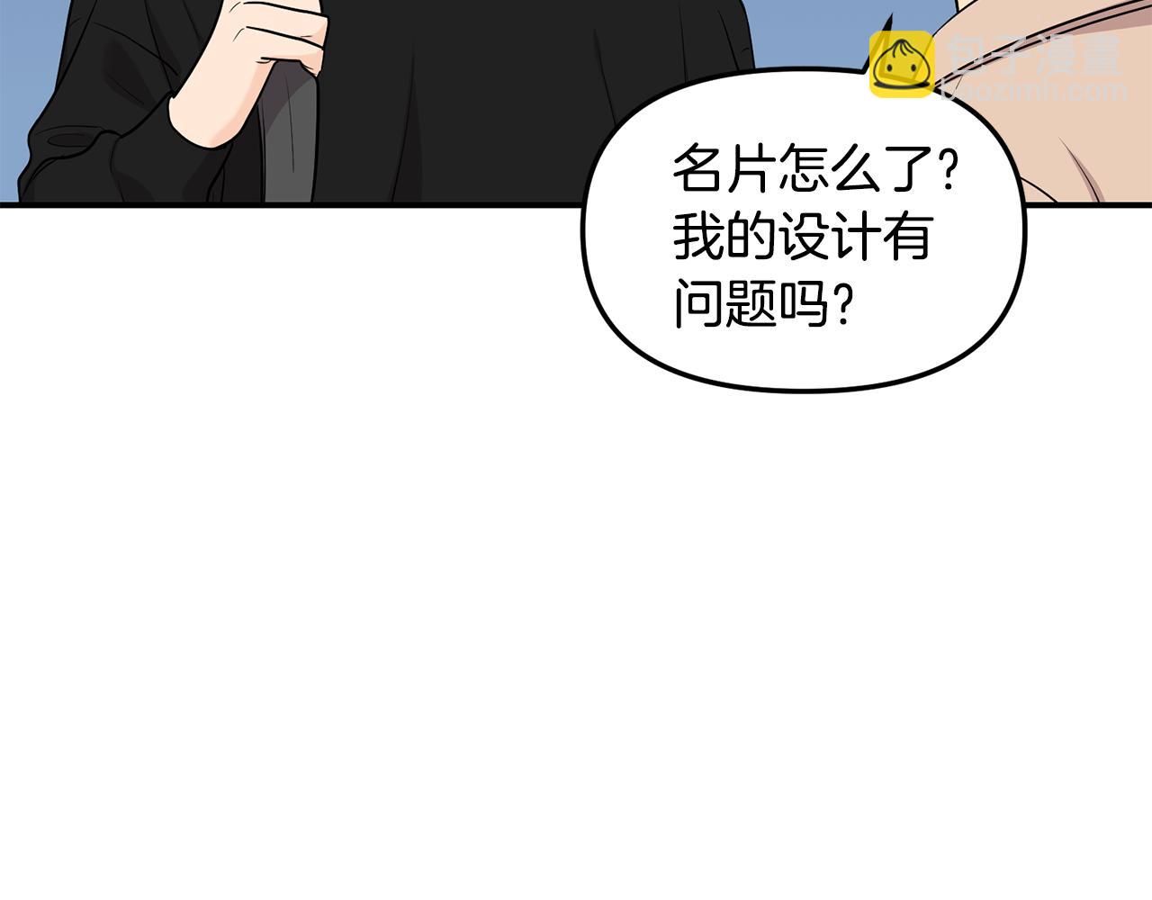 第31话 陌生的老相识(1/4)-第32话