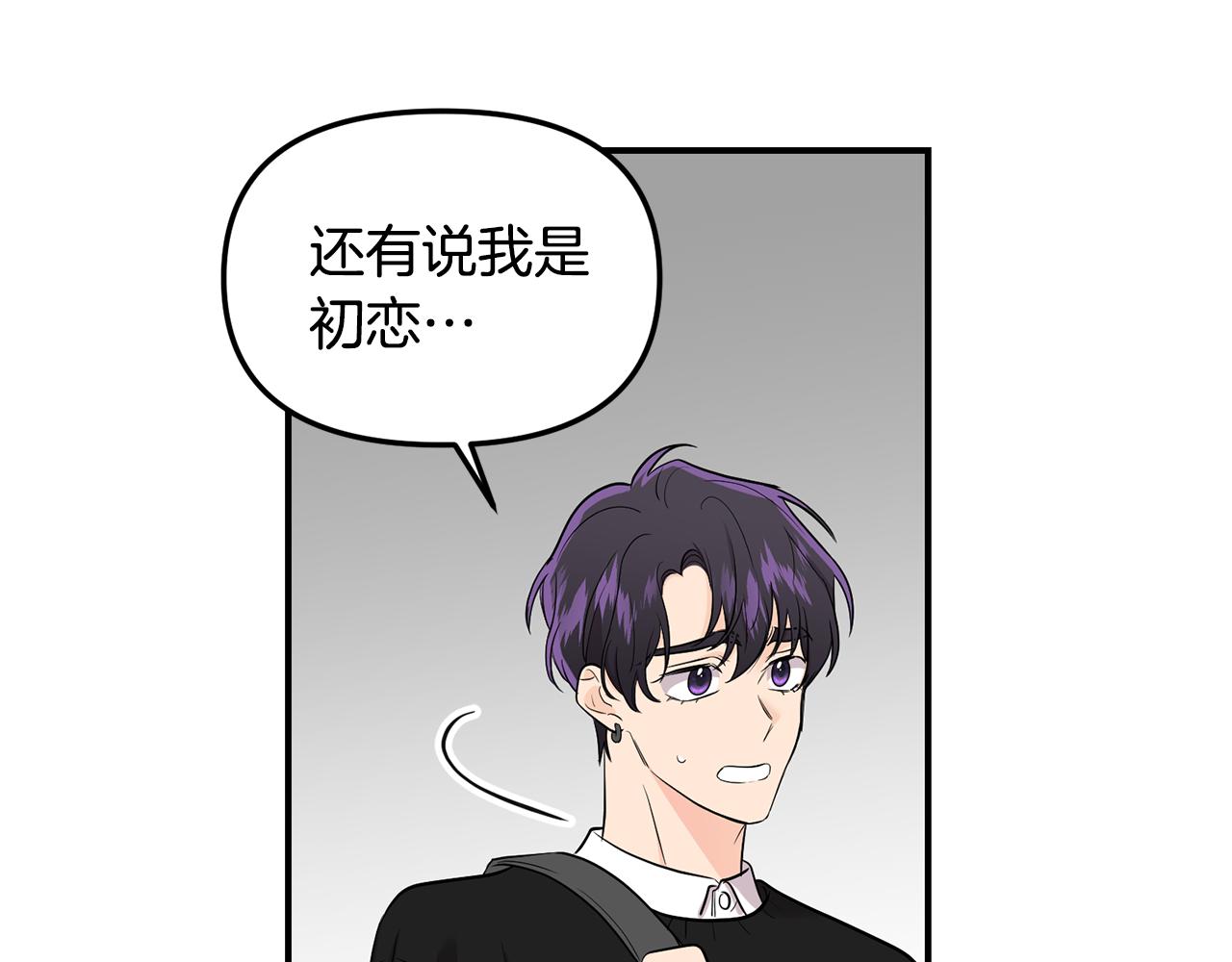 第31话 陌生的老相识(1/4)-第32话