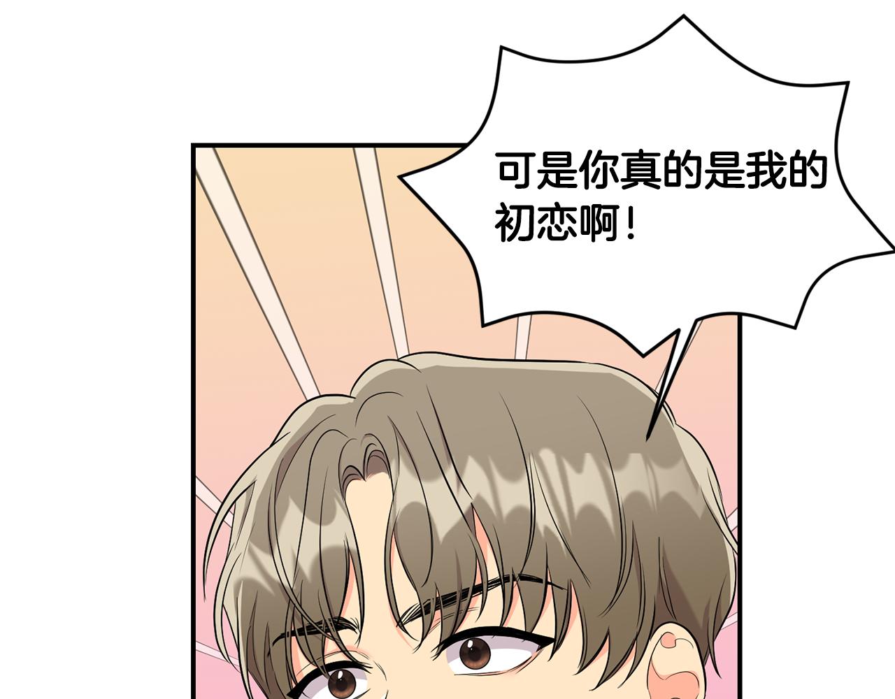 第31话 陌生的老相识(1/4)-第32话