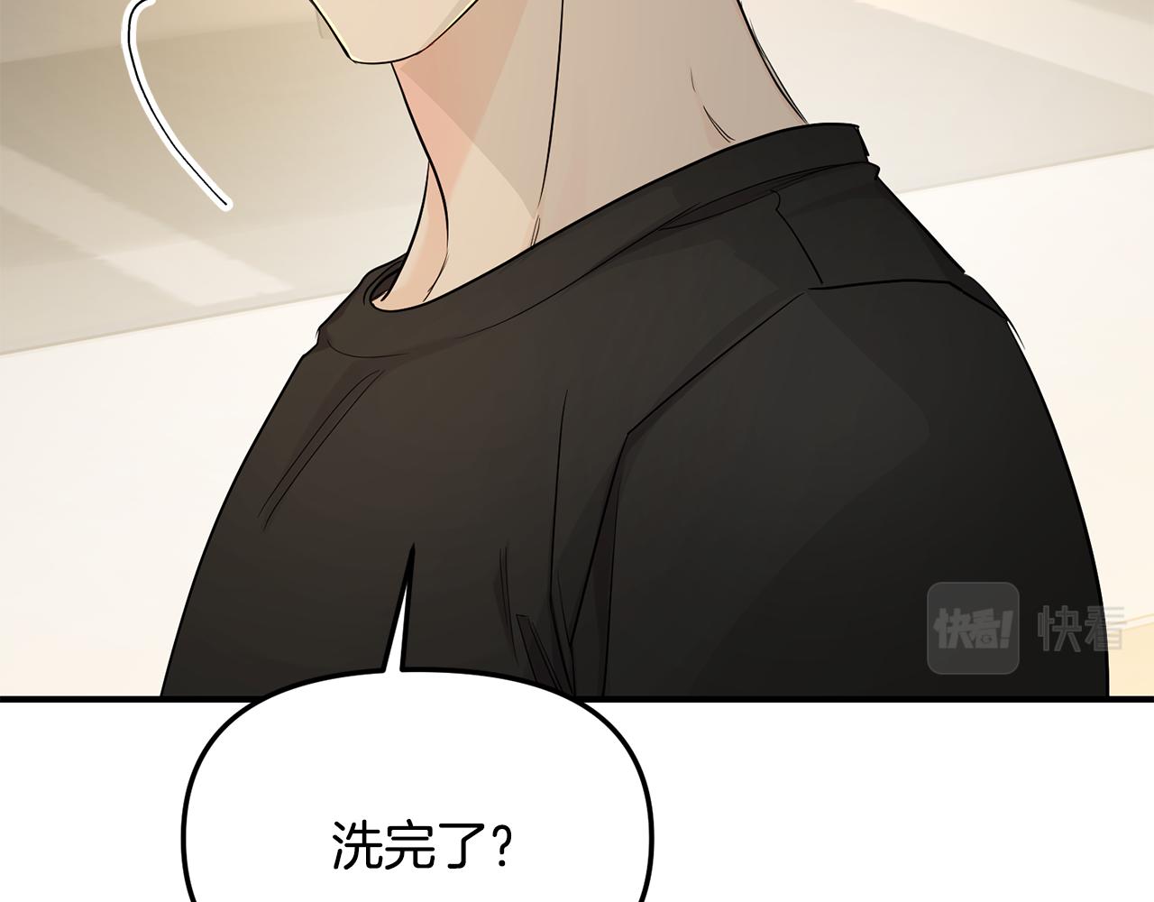 第33话 吃醋(1/2)-第34话