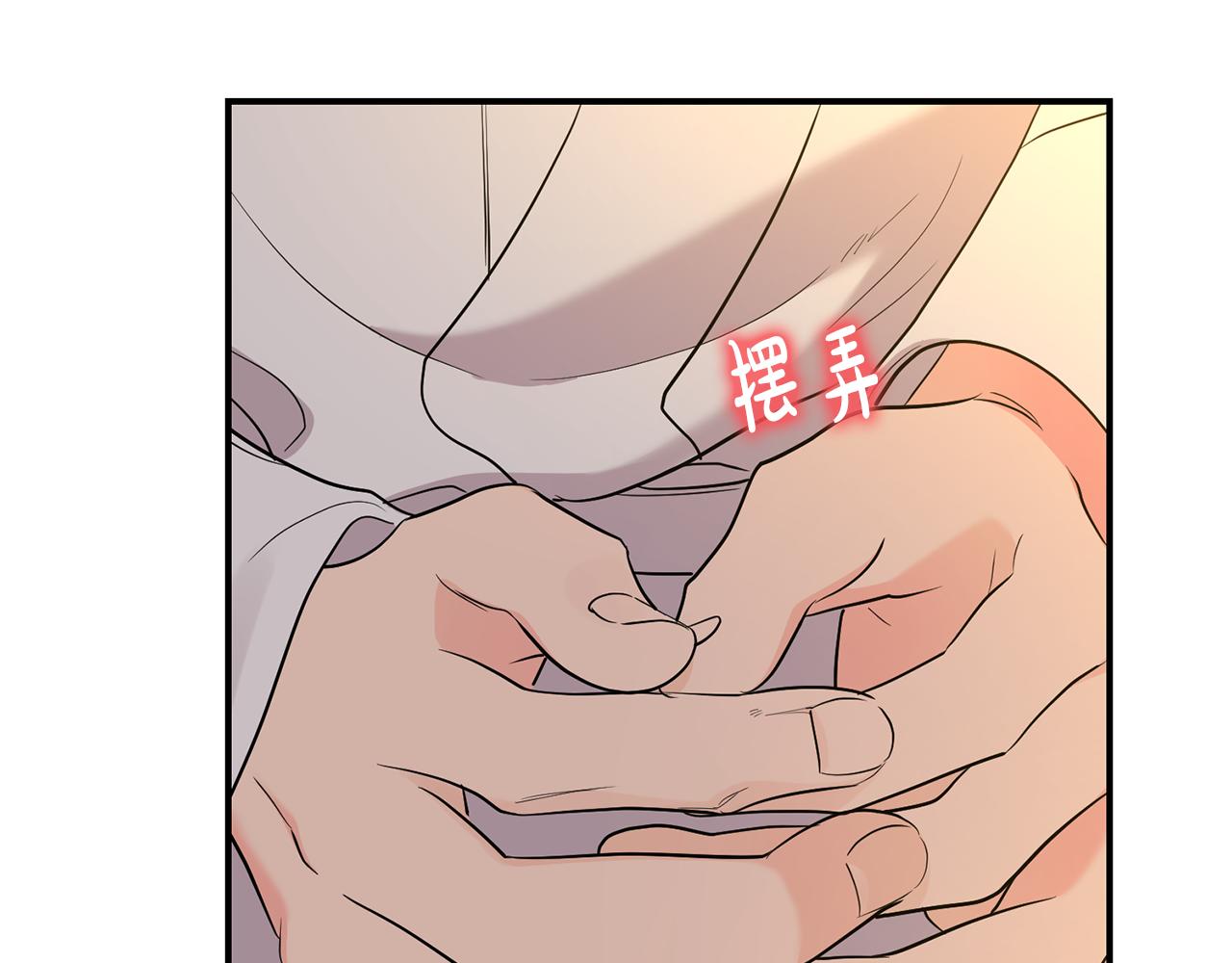 第33话 吃醋(1/2)-第34话