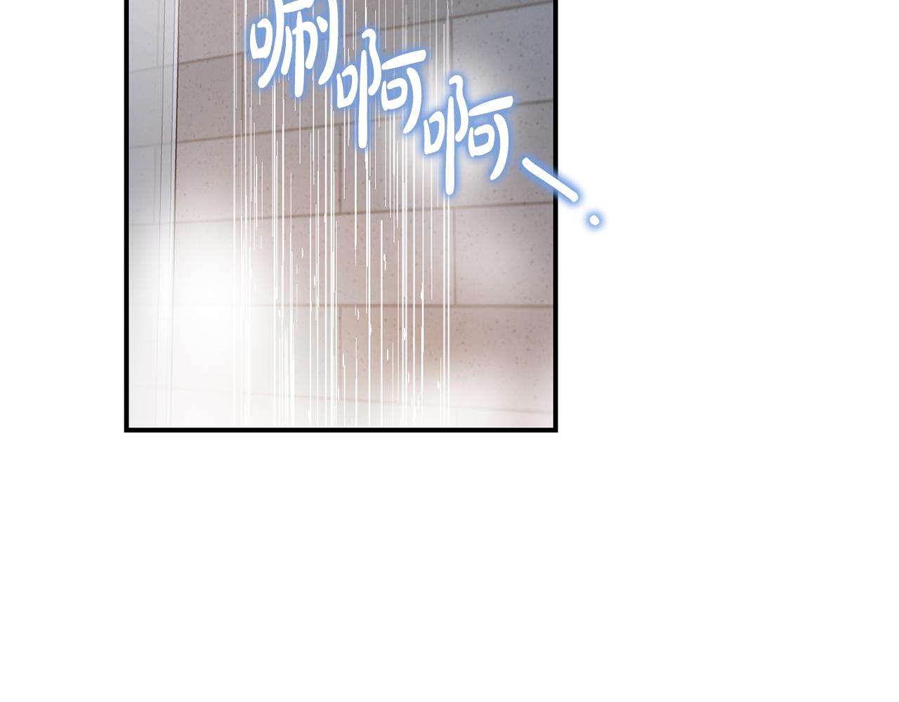 第33话 吃醋(1/2)-第34话