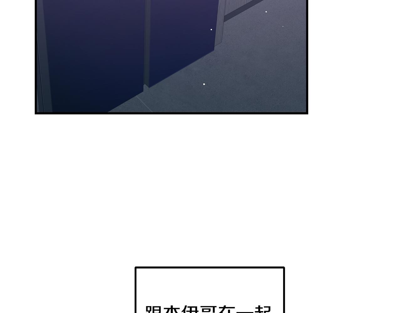 第35话 反噬(1/3)-第36话