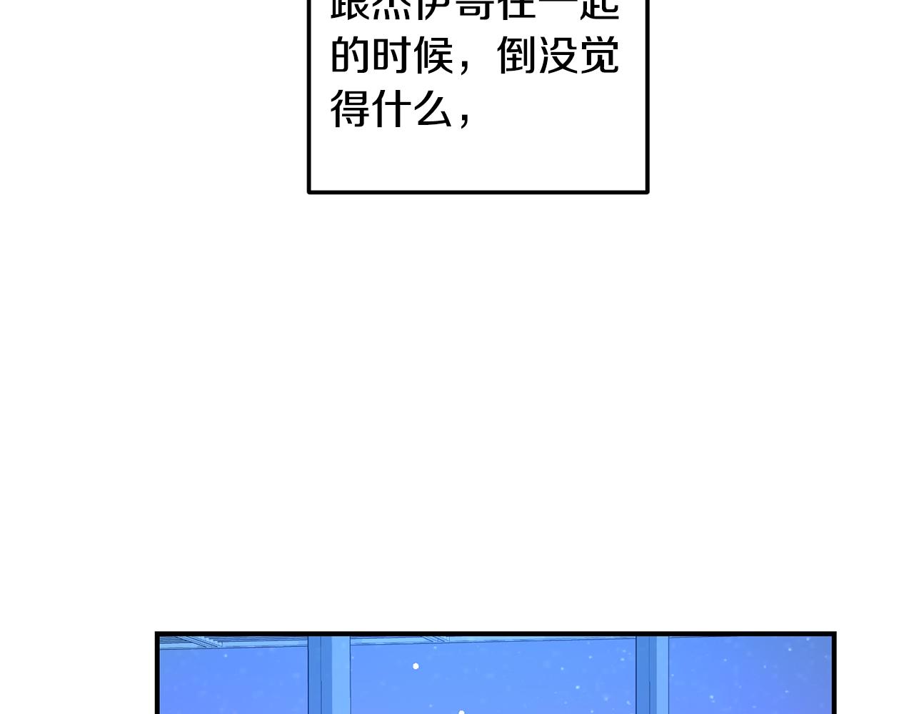 第35话 反噬(1/3)-第36话