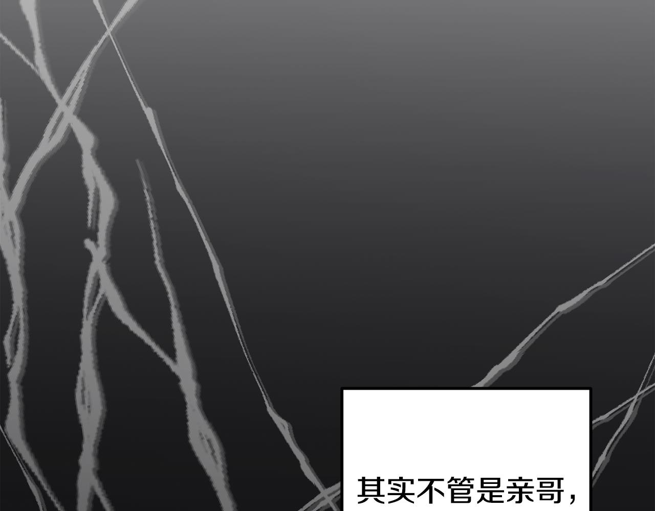 第35话 反噬(1/3)-第36话