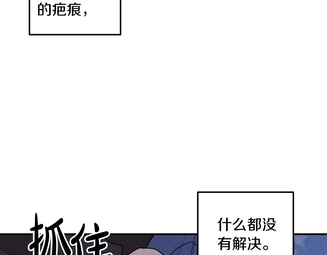 第35话 反噬(1/3)-第36话
