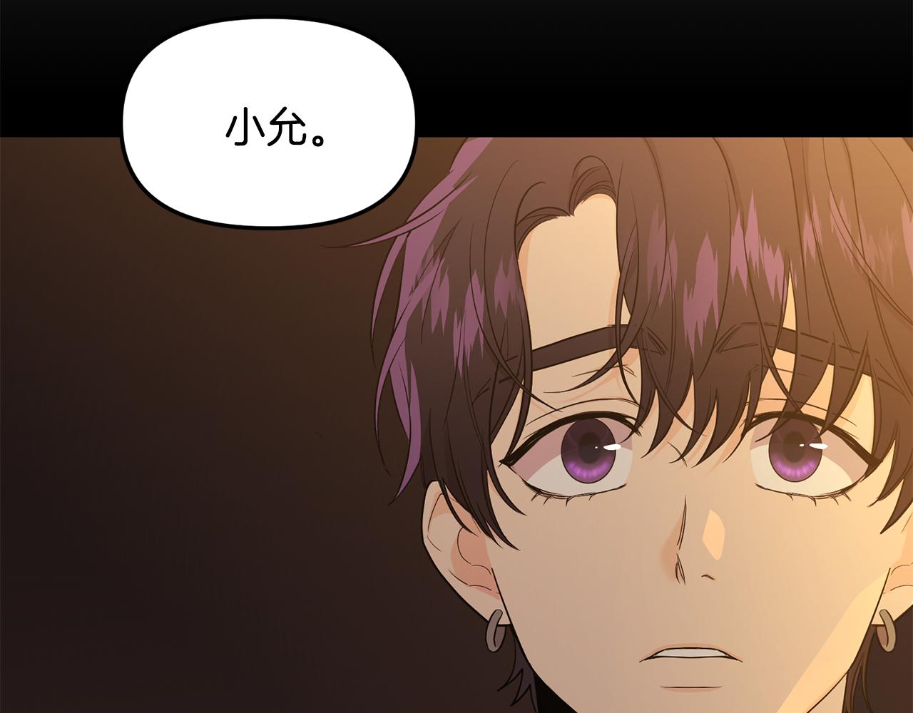 第35话 反噬(1/3)-第36话