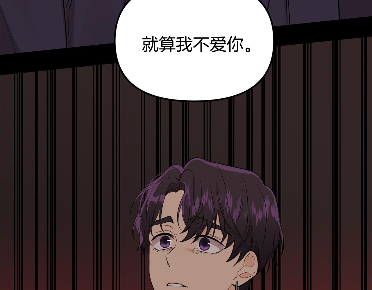 第35话 反噬(1/3)-第36话