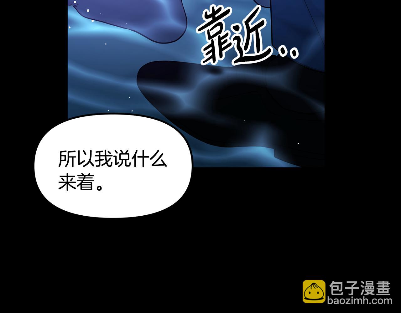 第35话 反噬(1/3)-第36话