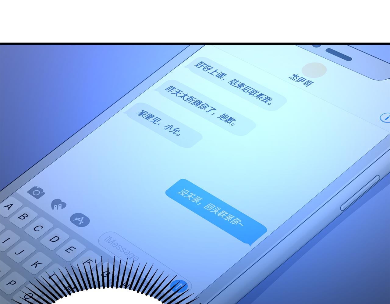 第35话 反噬(1/3)-第36话